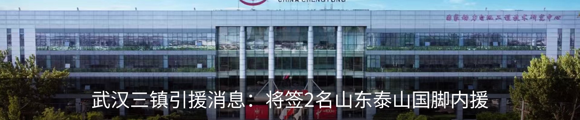 新闻动态