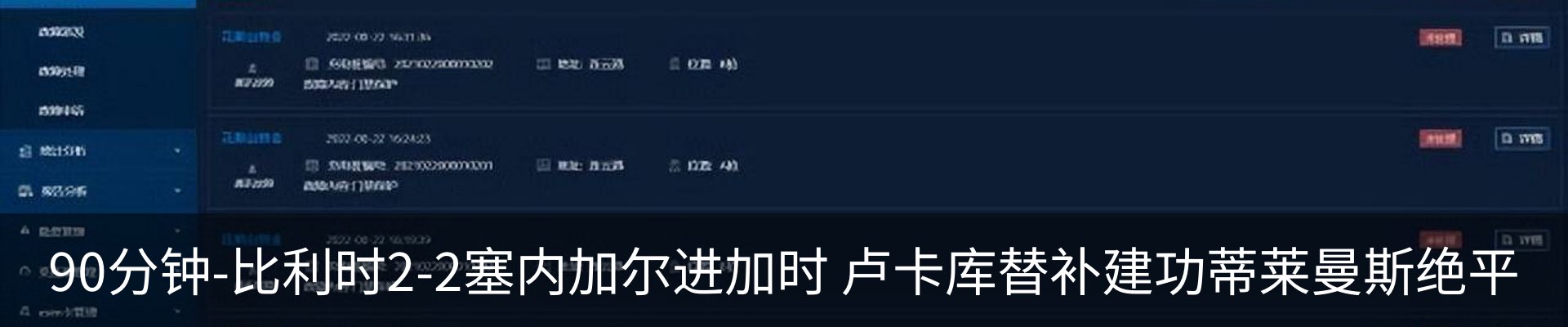 新闻动态