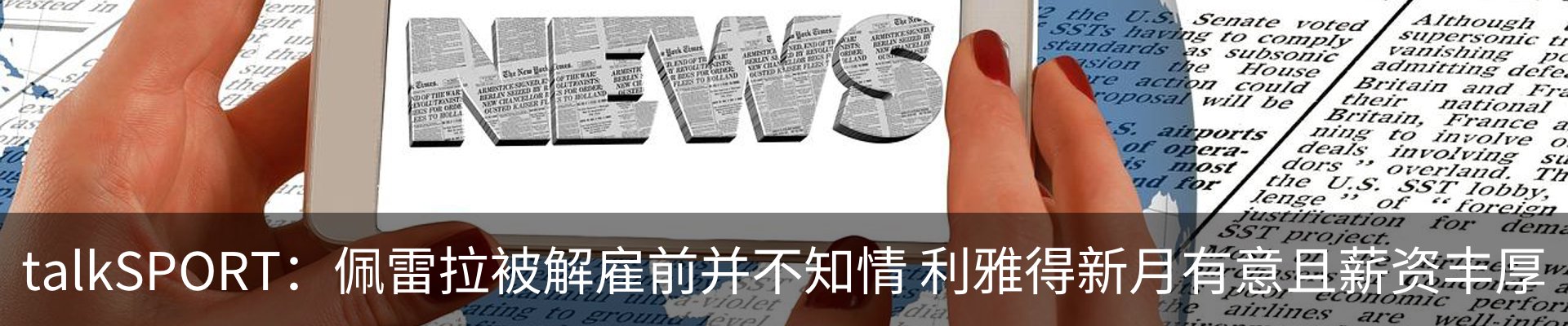 新闻动态